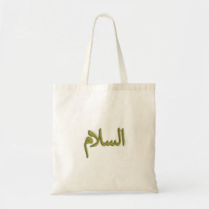 Budget Tote – Arabic Calligraphy