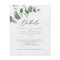 budget Wedding eucalyptus details and invitation