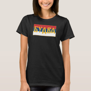 Budva Crna Gora Srpska Zastava Serbian Flag Jadran T-Shirt