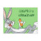 BUGS BUNNY™ Lying Down Eating Carrot