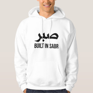 Built in Sabr Hoodie   Arabic Patience Streetwear