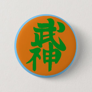 Bujinkan 10th Dan 6 Cm Round Badge