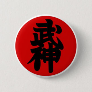 Bujinkan 1st Dan 6 Cm Round Badge