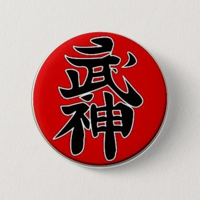 Bujinkan 5th Dan 6 Cm Round Badge (Front)