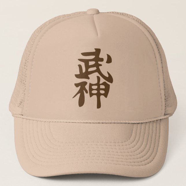 Bujinkan Kanji Hat (Front)