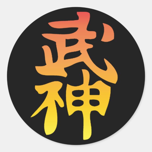 Bujinkan Kanji Sticker (Front)