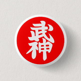 Bujinkan Kyu Badge