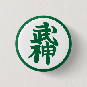 Bujinkan Mukyu Badge