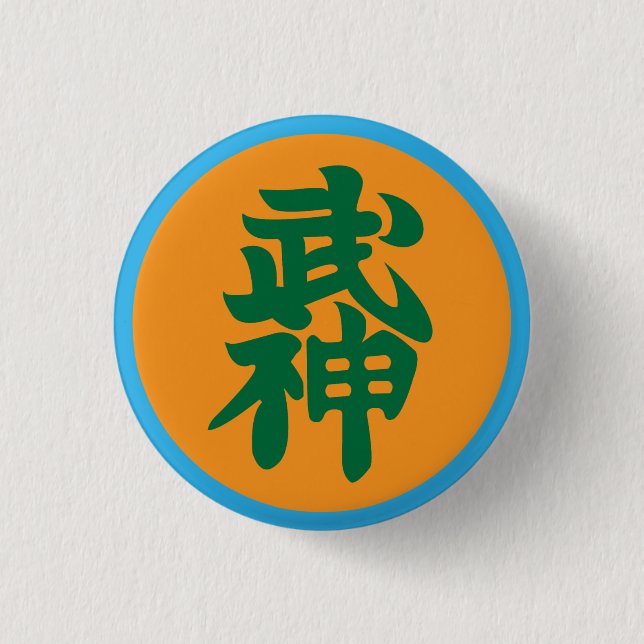 Bujinkan Shihan Badge (Front)