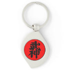 Bujinkan Shodan Badge