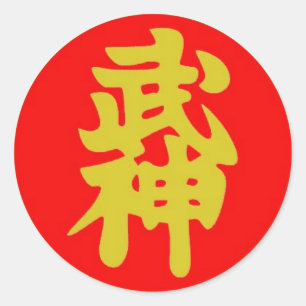 Bujinkan sticker