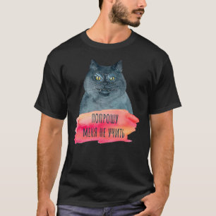 Bulgakov Master and Margarita Cyrillic Quote Cat T-Shirt