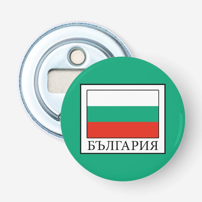 Bulgaria Bottle Opener (Front)