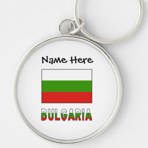 Bulgaria Bulgarian Flag Black Personalisation Key Ring