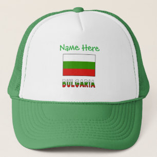 Bulgaria Bulgarian Flag Green Personalisation Trucker Hat