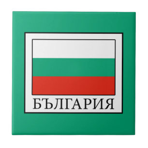 Bulgaria Ceramic Tile