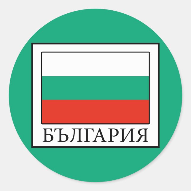 Bulgaria Classic Round Sticker (Front)
