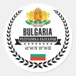 Bulgaria Classic Round Sticker