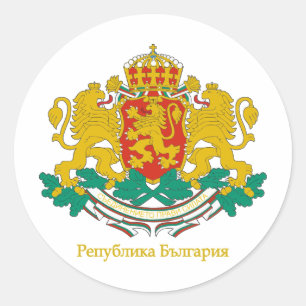 Bulgaria COA Classic Round Sticker
