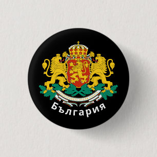 Bulgaria Coat of Arms 3 Cm Round Badge