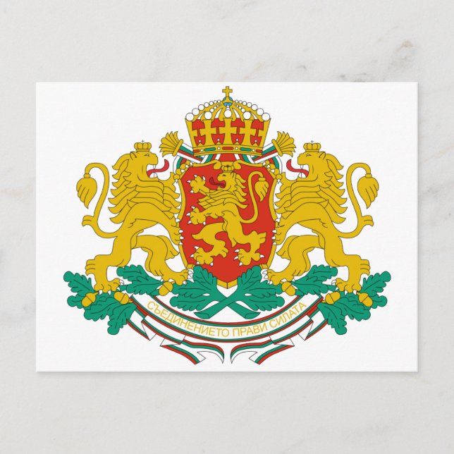Bulgaria Coat of arms BG Postcard (Front)