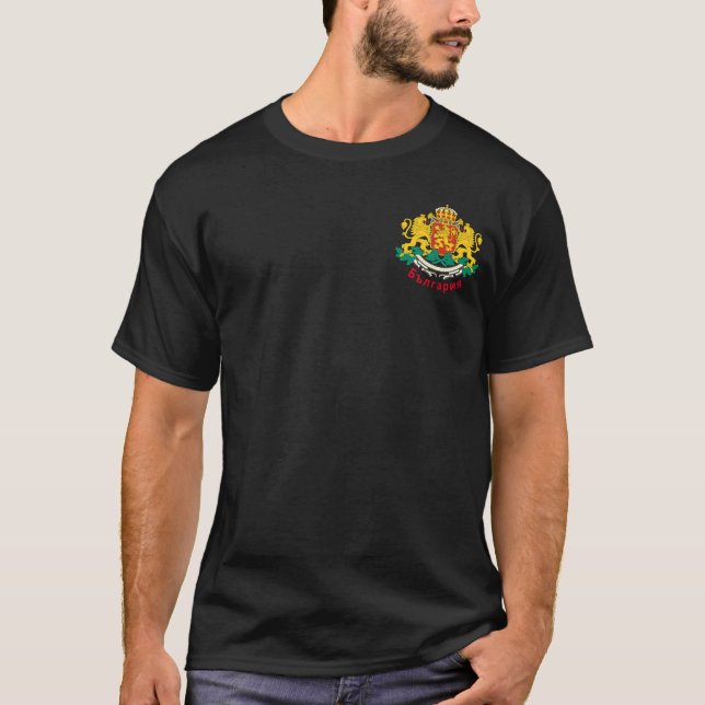 Bulgaria Coat of Arms T-Shirt (Front)