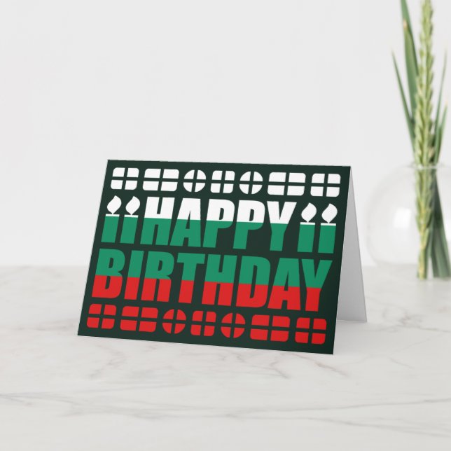 Bulgaria Flag Birthday Card (Front)