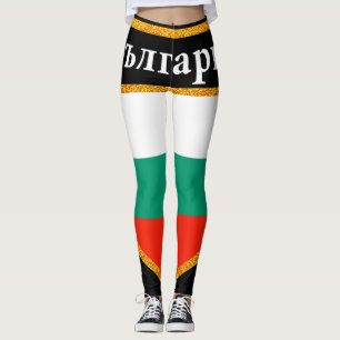 Bulgaria Flag Leggings