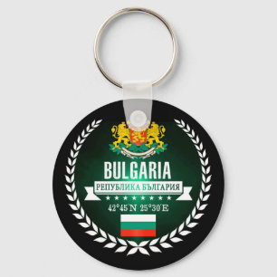 Bulgaria Key Ring