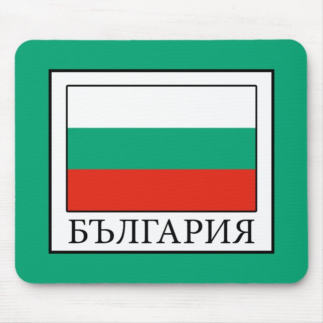 Bulgaria Mouse Pad (Front)