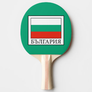 Bulgaria Ping Pong Paddle