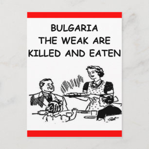 BULGARIA POSTCARD
