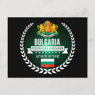 Bulgaria Postcard