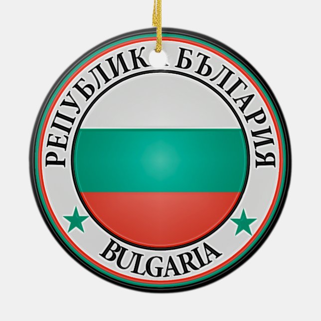 Bulgaria Round Emblem Ceramic Ornament (Back)