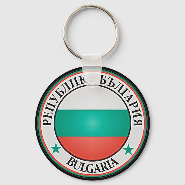 Bulgaria Round Emblem Key Ring (Front)