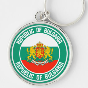 Bulgaria Round Emblem Key Ring