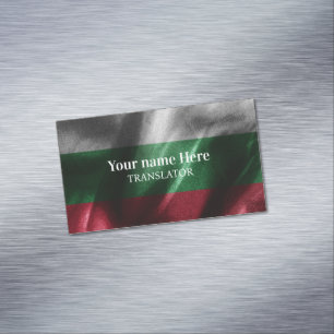 Bulgaria silk flag Magnetic business card