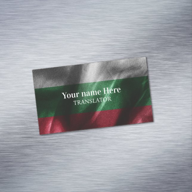 Bulgaria silk flag 	Magnetic business card (In Situ)