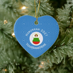 Bulgarian Angel Hanukkah Flag Personalised  Ceramic Ornament