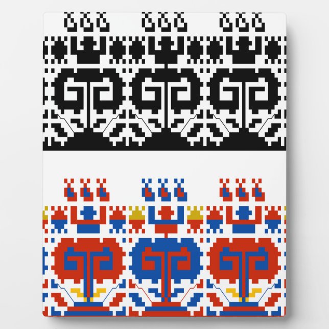 Bulgarian folk art pattern plaque (Front)
