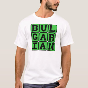 Bulgarian, Language of Bulgaria T-Shirt