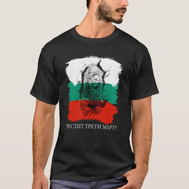 Bulgarian National Holiday Lion Levski T-Shirt (Front)