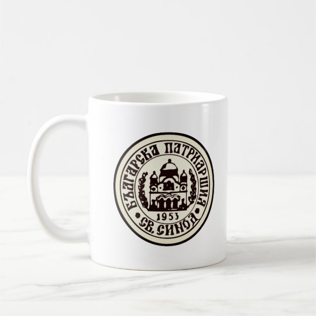 Bulgarian Orthodox Church Emblem Coffee Mug (Left)