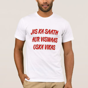 Bulldozer Jis Ka Saath Patriotic Indian Pride T-Shirt