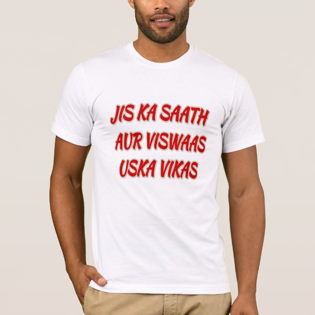 Bulldozer Jis Ka Saath Shirt - Indian Pride! (Front)
