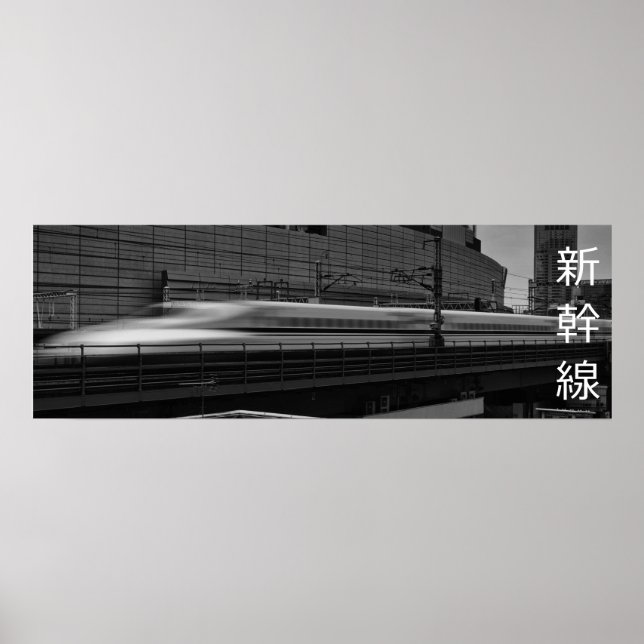 Bullet Train Leaving Tokyo Station Poster (Front)