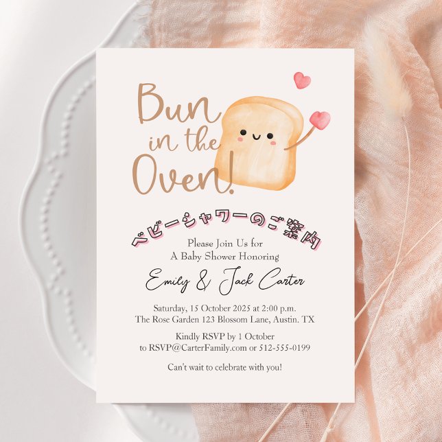 Bun in the Oven Baby Shower Bread Smile Kawaii Invitation (Creator Uploaded)