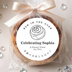 Bun in the Oven Treat Minimalist Cinnamon Roll Classic Round Sticker