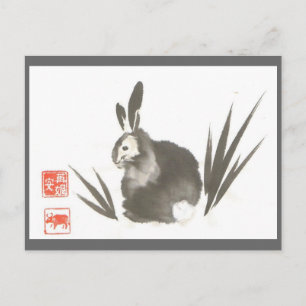 Bunny Bon Bon Postcard