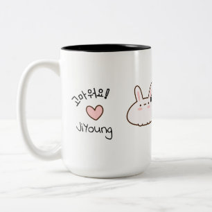 Bunny's 고마워요! Thank You Bow (Korean) Two-Tone Cof Coffee Mug
